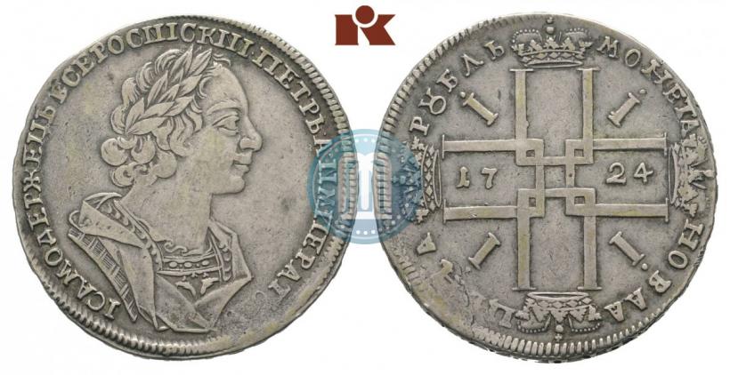 Picture 1 rouble 1724 year  "Portrait in ancient armour"