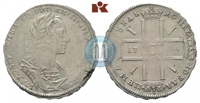 Picture 1 rouble 1724 year  "Portrait in ancient armour"