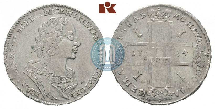 Picture 1 rouble 1724 year  "Portrait in ancient armour"