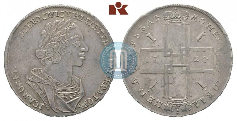 Picture 1 rouble 1724 year  "Portrait in ancient armour"