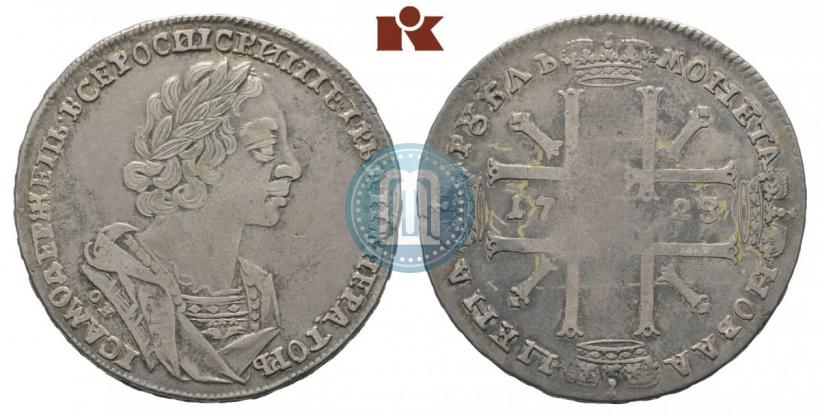 Picture 1 rouble 1725 year OK "Portrait in ancient armour"