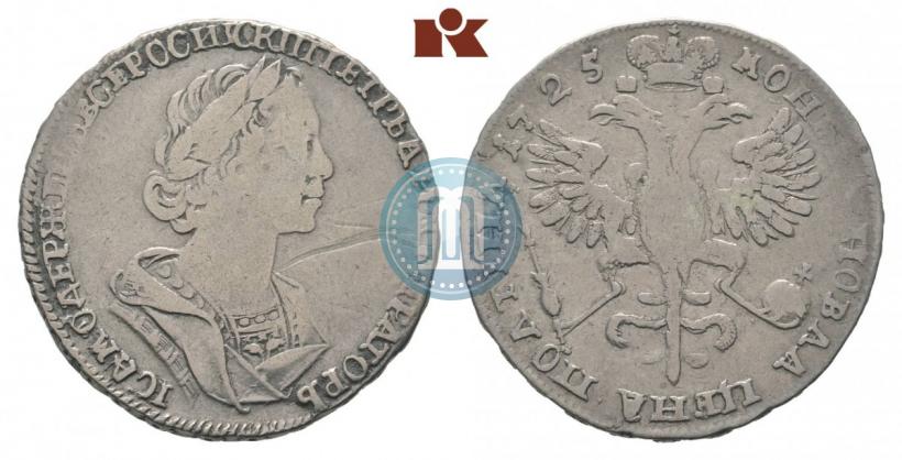 Фото Полтина 1725 года  "Портрет в античных доспехах"