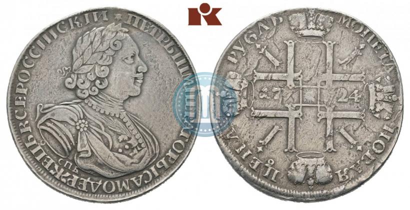 Фото 1 рубль 1724 года СПБ "Солнечный, в латах"