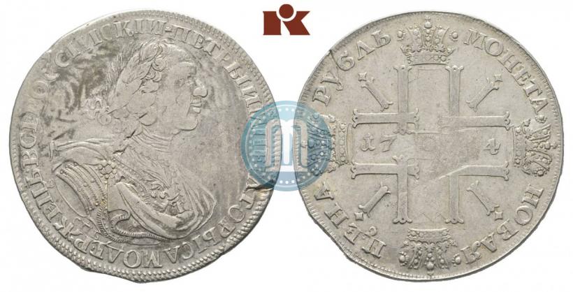 Picture 1 rouble 1724 year СПБ "Sun rouble, portrait in armour"