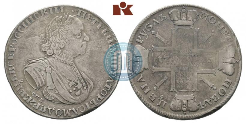 Picture 1 rouble 1725 year СПБ "Sun rouble, portrait in armour"