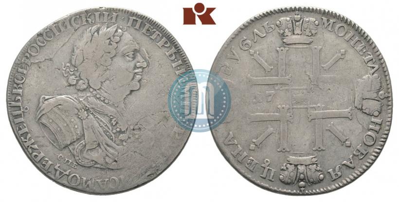 Picture 1 rouble 1725 year СПБ "Sun rouble, portrait in armour"