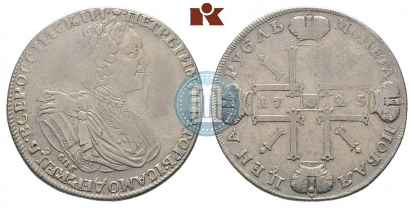 Фото 1 рубль 1725 года СПБ "Солнечный в латах"