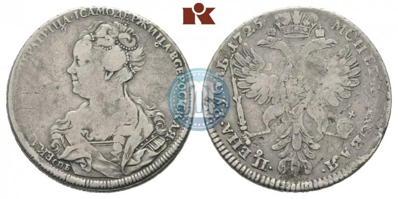 Picture 1 rouble 1725 year СПБ "Petersburg type, portrait turned to the left"