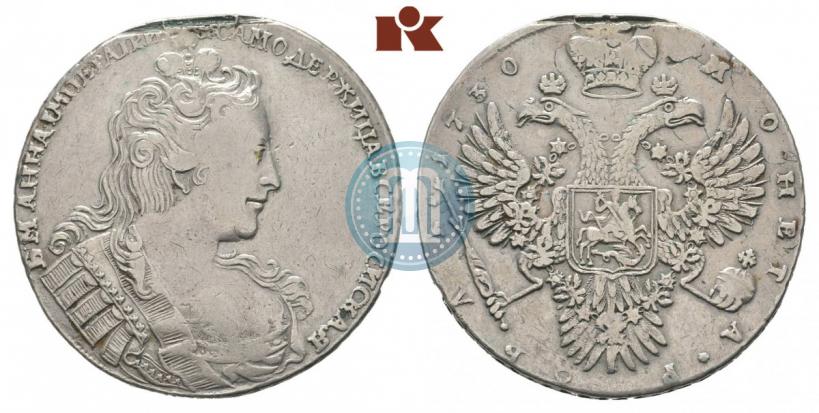 Picture 1 rouble 1730 year  