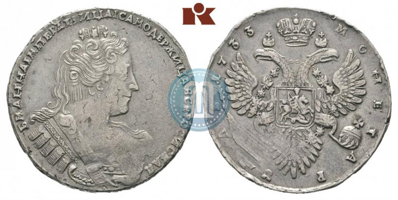 Picture 1 rouble 1733 year  
