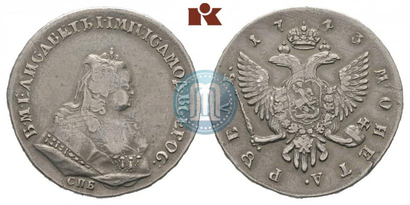 Picture 1 rouble 1743 year СПБ 