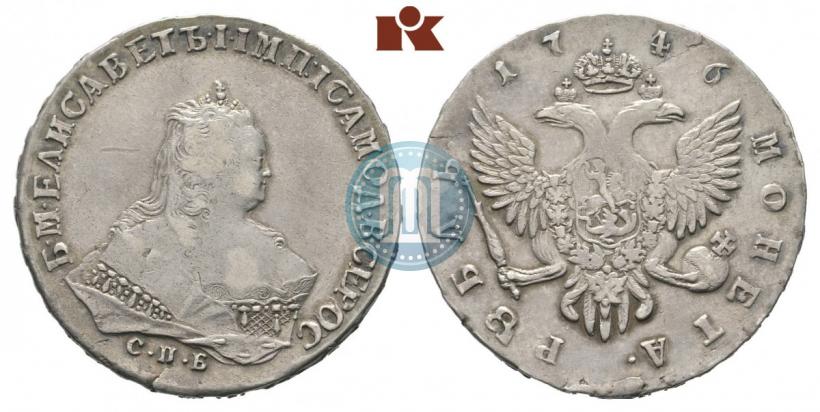 Picture 1 rouble 1746 year СПБ 