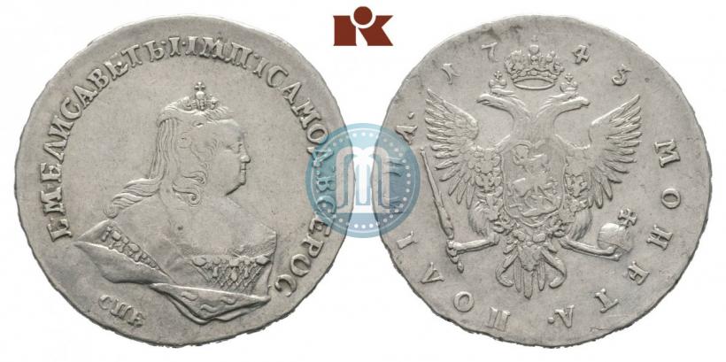 Фото Полтина 1745 года СПБ "Погрудный портрет"