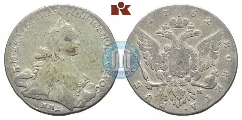Фото 1 рубль 1762 года ММД-ДМ 