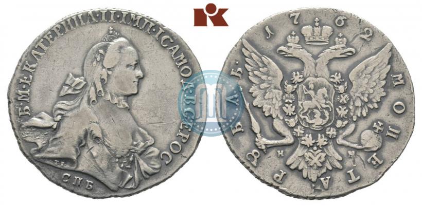 Picture 1 rouble 1762 year СПБ-НК 