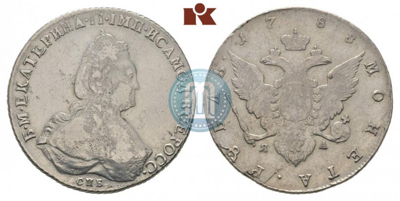 Фото 1 рубль 1788 года СПБ-ЯА 