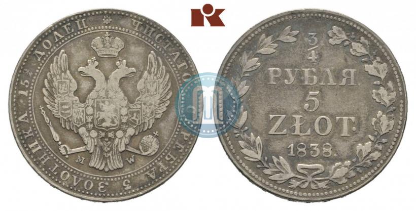 Фото 3/4 рубля - 5 злотых 1838 года MW 