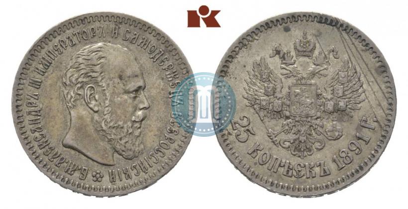 Picture 25 kopecks 1891 year (АГ) 