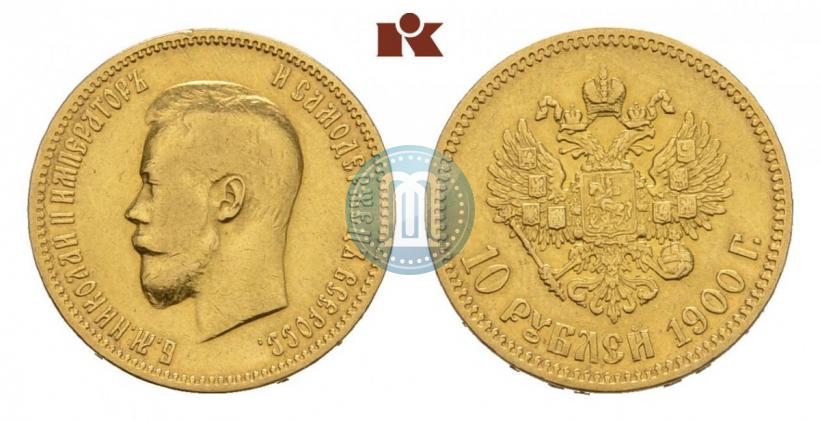 Picture 10 roubles 1900 year (ФЗ) 