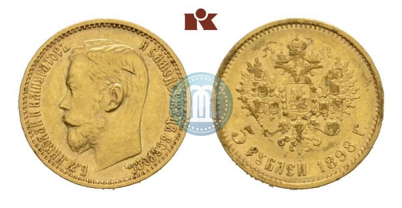 Фото 5 рублей 1898 года (АГ) 