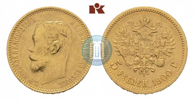 Picture 5 roubles 1900 year (ФЗ) 