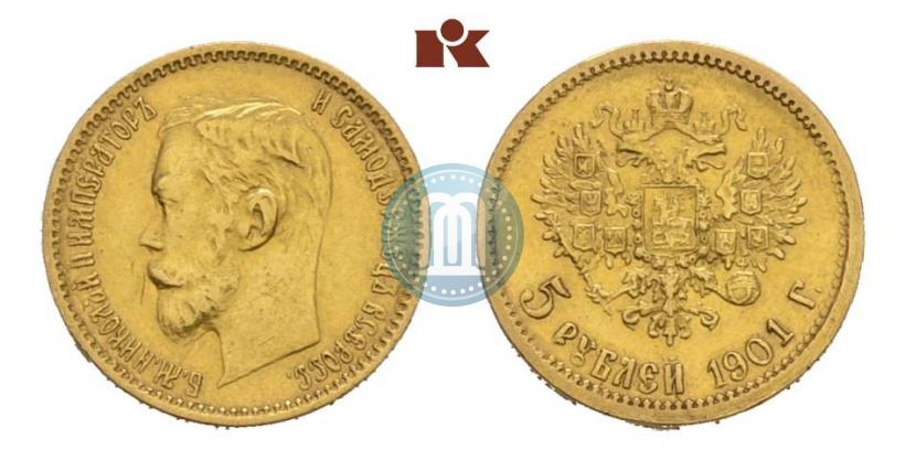Фото 5 рублей 1901 года (ФЗ) 