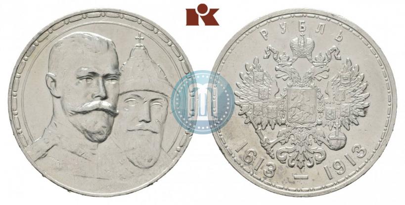 Picture 1 rouble 1913 year (ВС) "In commemoration of tercentenary of Romanov's dynasty"