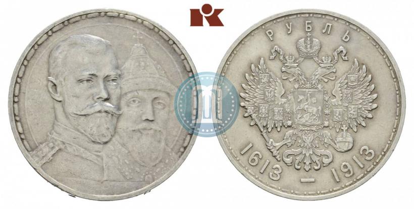 Picture 1 rouble 1913 year (ВС) "In commemoration of tercentenary of Romanov's dynasty"