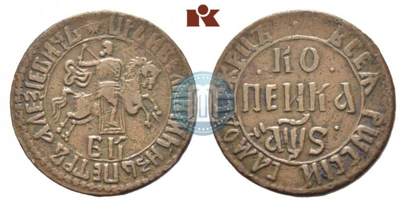 Фото 1 копейка 1706 года БК 