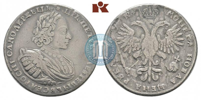 Фото 1 рубль 1721 года K "Портрет в наплечниках"