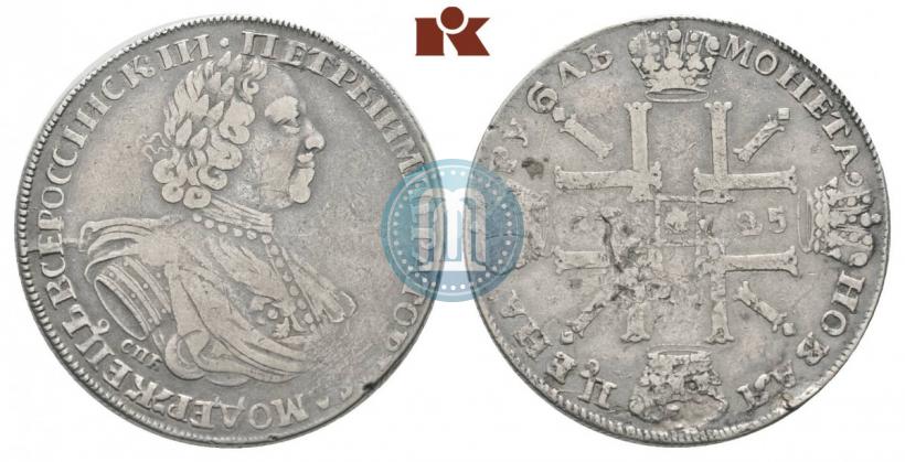 Фото 1 рубль 1725 года СПБ "Солнечный в латах"