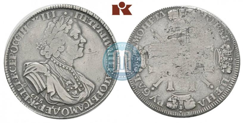 Фото 1 рубль 1725 года СПБ "Солнечный в латах"