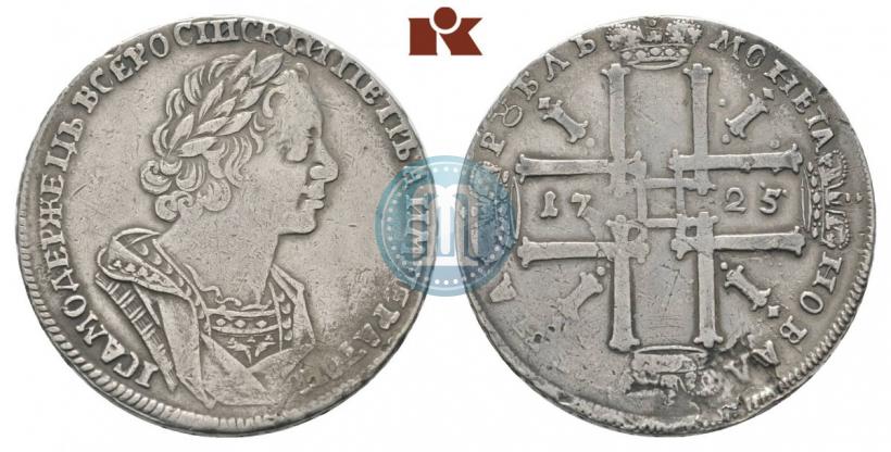 Picture 1 rouble 1725 year  "Portrait in ancient armour"