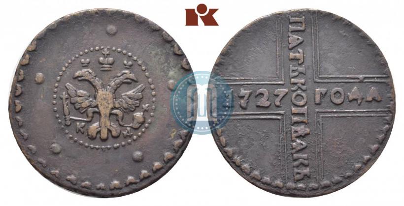 Фото 5 копеек 1727 года КД 