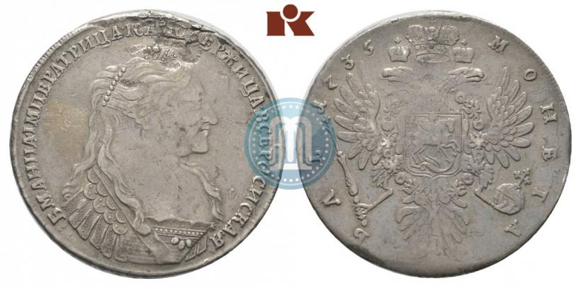 Фото 1 рубль 1735 года  
