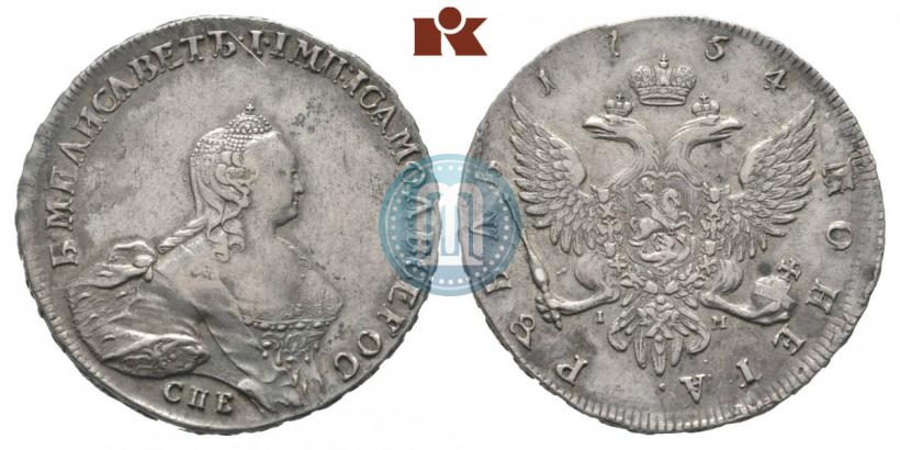 Picture 1 rouble 1754 year СПБ-IМ "Portrait by Benjamin Scott"