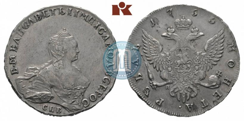 Picture 1 rouble 1755 year СПБ-ЯI 