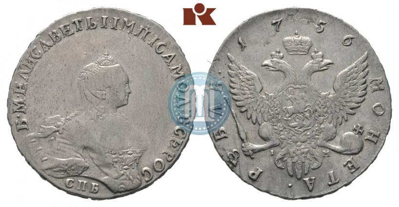 Picture 1 rouble 1756 year СПБ-IМ 