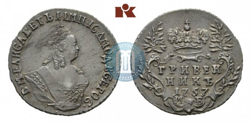 Picture Grivennik 1757 year МБ 