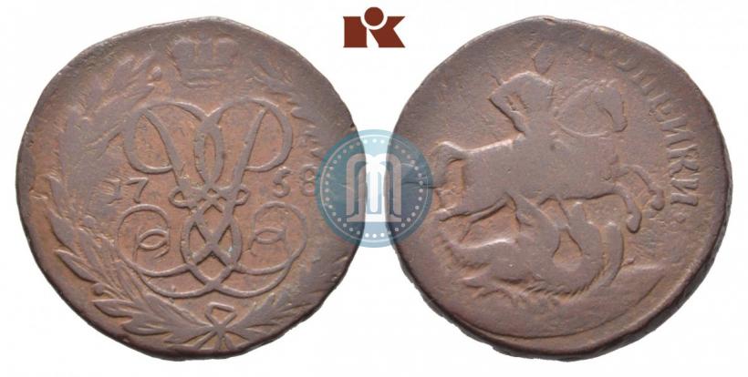 Фото 2 копейки 1758 года  "Номинал над Св. Георгием"
