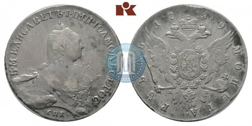 Picture 1 rouble 1759 year СПБ-НК 