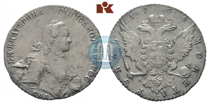 Picture 1 rouble 1764 year СПБ-ЯI 