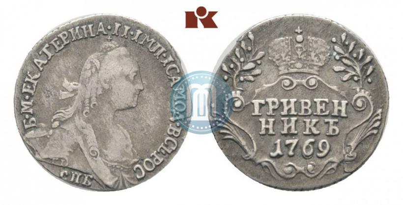 Picture Grivennik 1769 year СПБ 