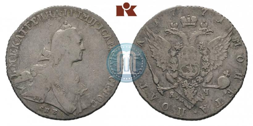 Фото Полтина 1771 года СПБ-ЯЧ 