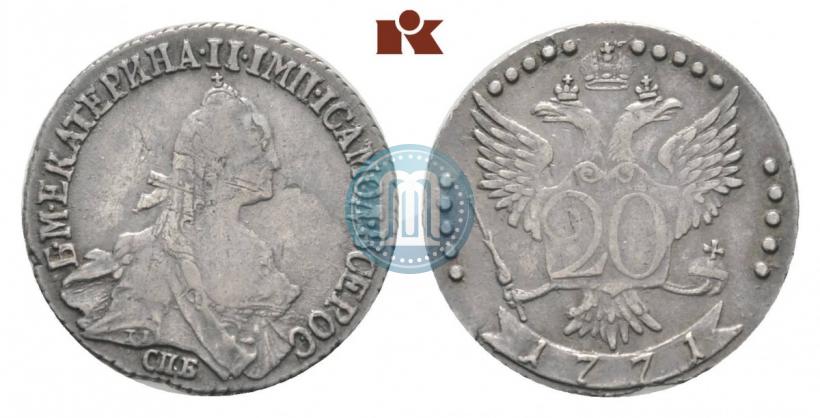 Фото 20 копеек 1771 года СПБ 