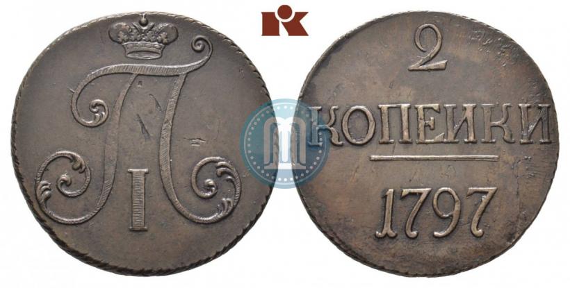 Фото 2 копейки 1797 года  