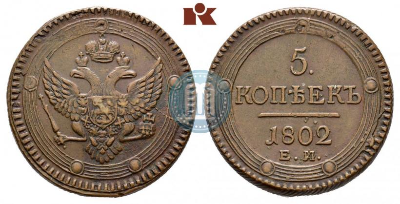 Picture 5 kopecks 1802 year ЕМ 