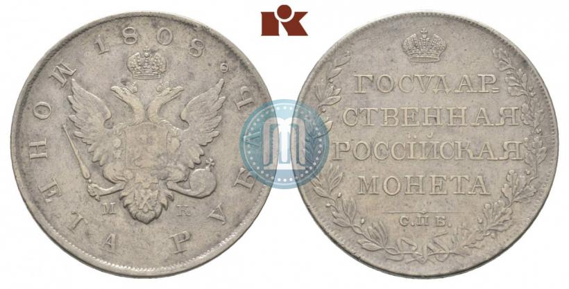 Picture 1 rouble 1808 year СПБ-МК 