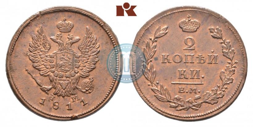 Фото 2 копейки 1811 года ЕМ-НМ 