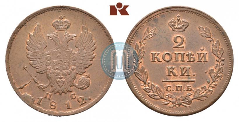 Picture 2 kopecks 1812 year ЕМ-НМ 